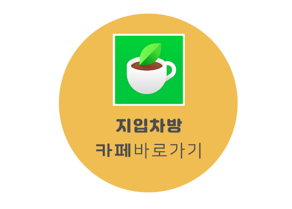 25시편의점 이미지
