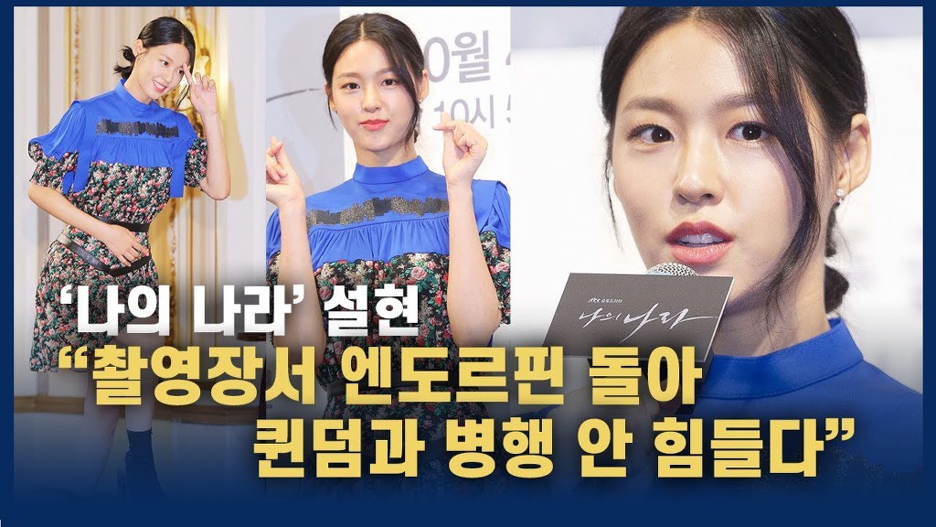 다음 드라마 여배우 중 연기 잘하는 순서는? | 인스티즈