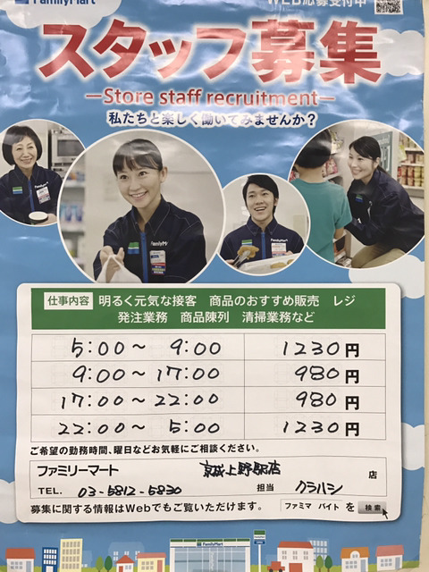 빈껍데기 깟으면 조켓는 일본보다 더 조까튼 한쿡꼰대남(임종) | 인스티즈