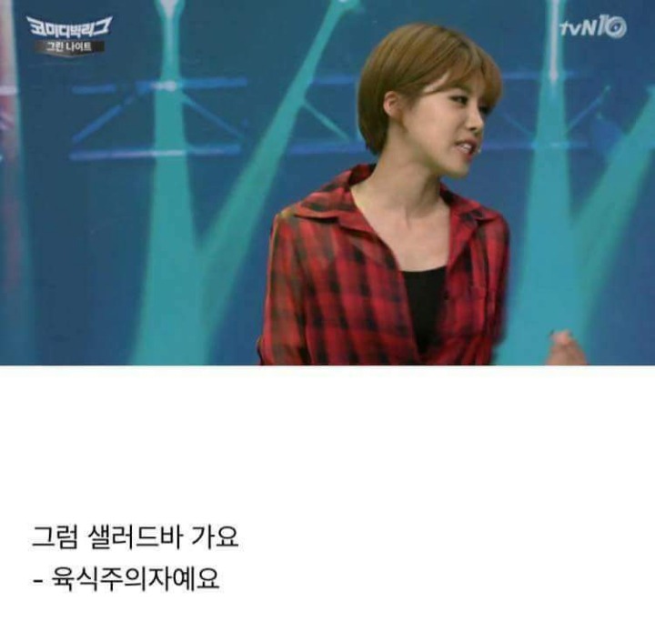 홍대 철벽녀 장도연ㅋㅋㅋ.jpg | 인스티즈