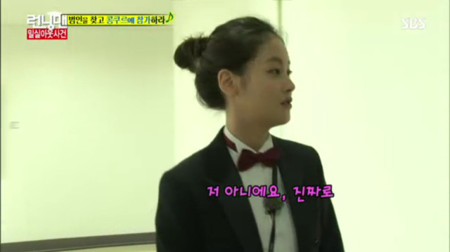 [런닝맨] 또 하나의 레전드편 밀실 살인사건 -3 | 인스티즈
