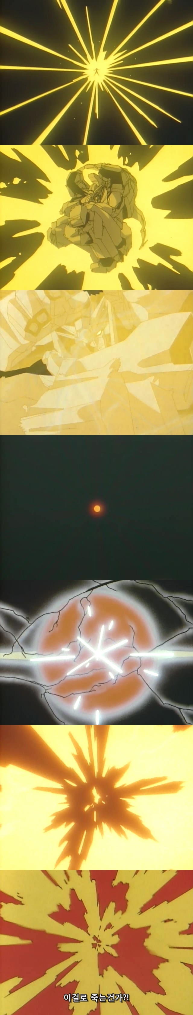 전설의 용사 다간)) 마지막 에피소드 jpg | 인스티즈