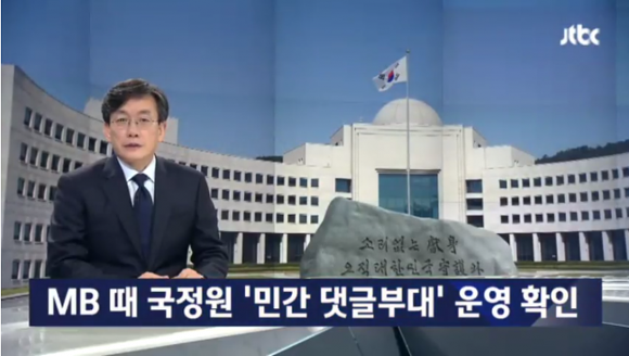 MB로 뻗어가는 검찰의 칼날을 더욱 예리하게 정조준해야 | 인스티즈