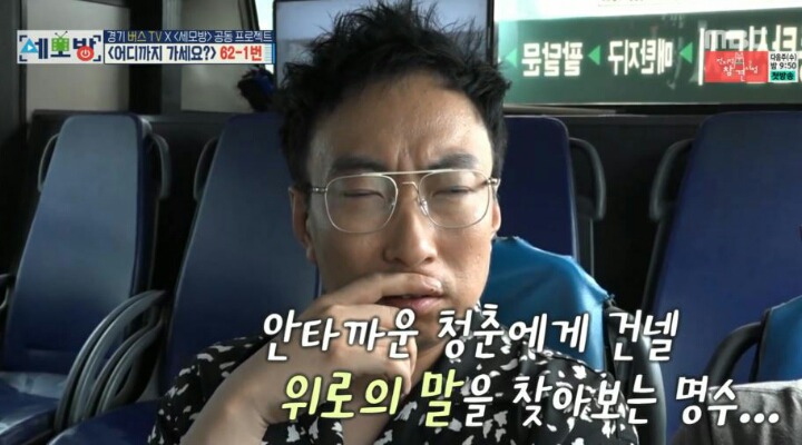 재수생을 위로하는 박명수.jpg | 인스티즈