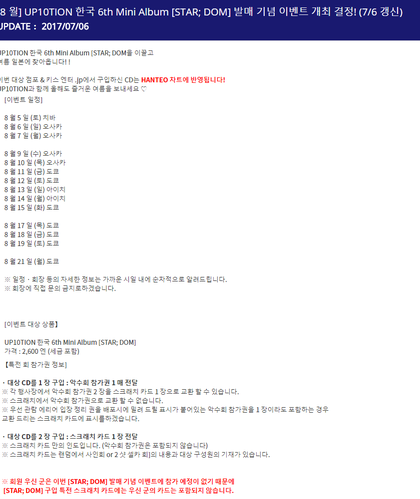 루트세븐틴 이미지