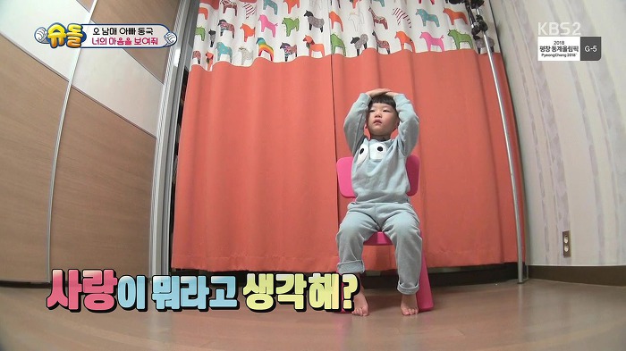 [슈퍼맨이돌아왔다] 설수대 속마음 토크 | 인스티즈