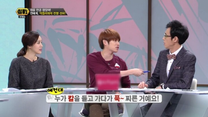사람들을 이해못하는 이윤석 | 인스티즈