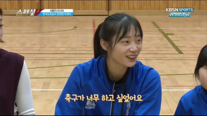 여배선수들에게 자유롭게 질문하는 아이들.jpg | 인스티즈