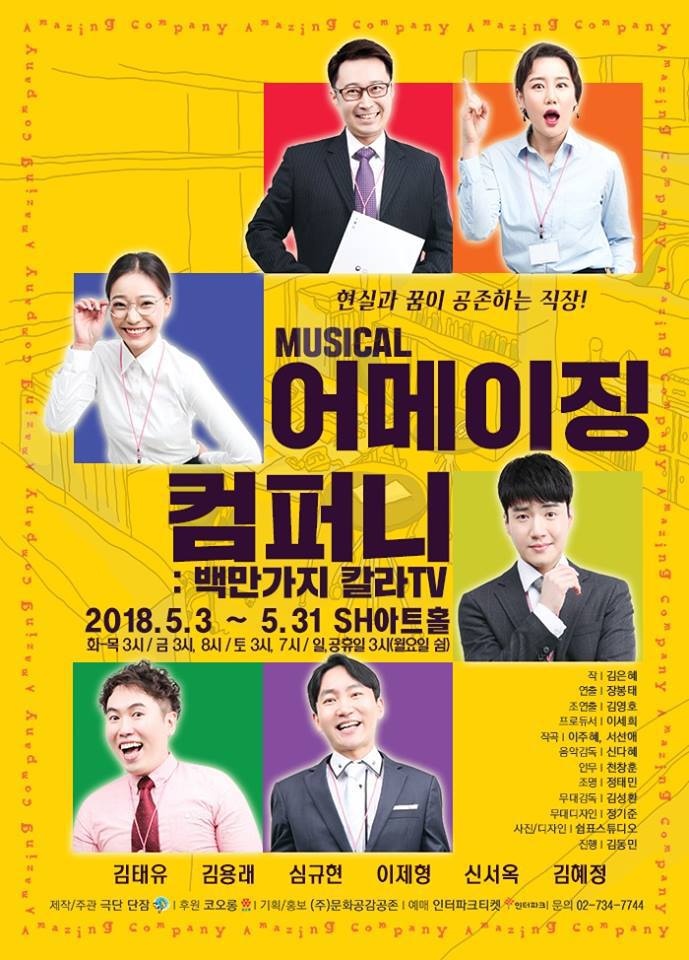 27컴퍼니 이미지