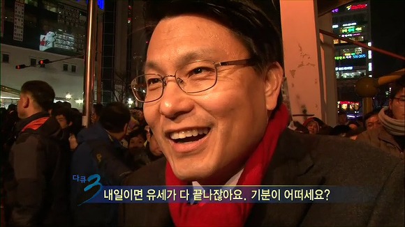 10여년전 정치인들의 모습들.jpg | 인스티즈