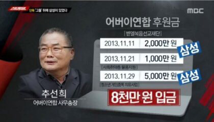 삼성과 LG의 차이 | 인스티즈