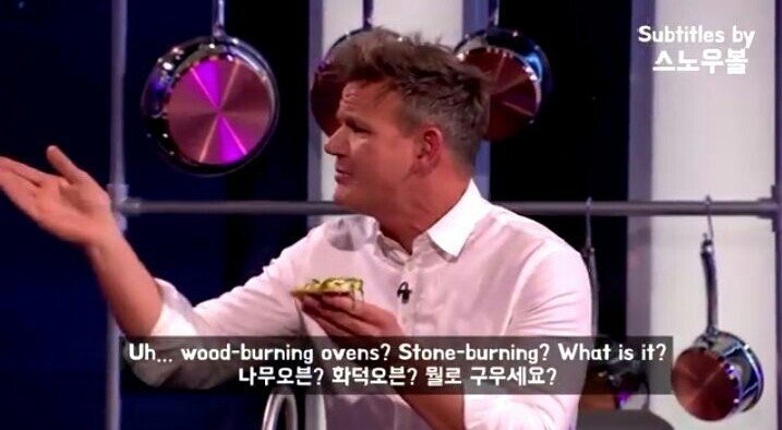 고든 램지쇼에 출연한 피자배달원 | 인스티즈