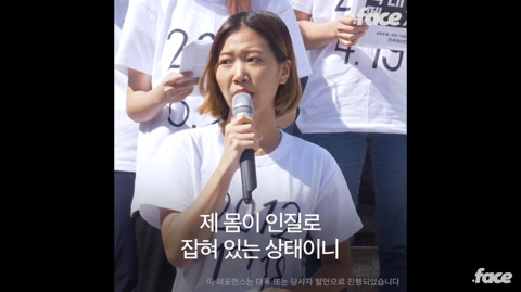 낙태죄가 반드시 폐지 되어야 하는 이유.... | 인스티즈