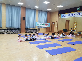 19.06.15(토) 유아발레