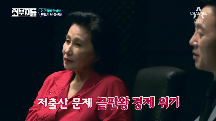 경제학자, 인구학자들이 입을 모아 경고하는 나라 '대한민국'.jpg | 인스티즈