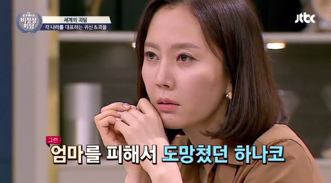 [비정상회담] 다들 놀라는와중 아무 타격없는 오헬리엉ㅋㅋㅋ | 인스티즈