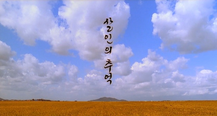 봉준호 영화세계에서 멋지고 아름다운 배우들이 변신하는 방법 .JPG | 인스티즈