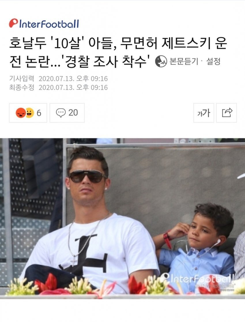 날강두 아들 근황.JPG | 인스티즈