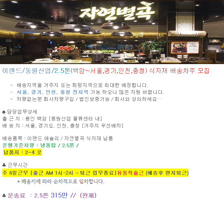 오피스디포인천 이미지