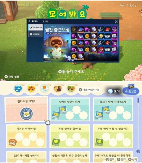 동숲 이미지