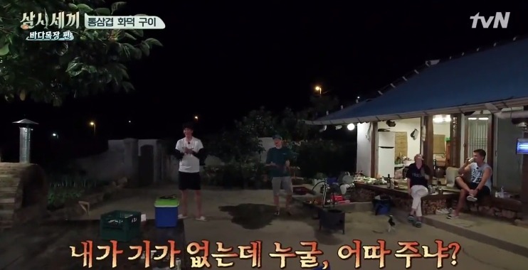 이서진한테 유일하게 대들 수 있는 연예인.jpg | 인스티즈
