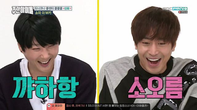 [주간아이돌] 점점 그릇된 방향으로 향하는 신화의 애교배틀 | 인스티즈