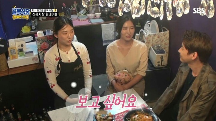 골목식당) 원테이블 근황.jpg | 인스티즈