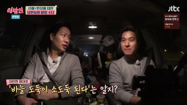 서민정 남편의 속담부심.jpg | 인스티즈
