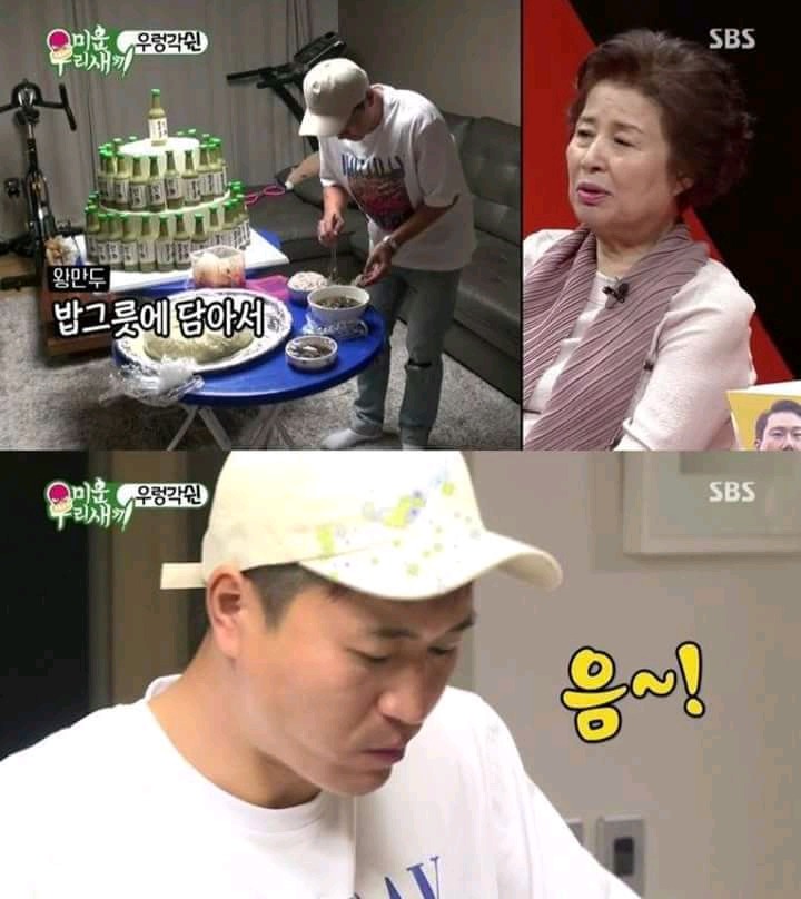 김종민 생일상 차려주는 쉰건모.jpg | 인스티즈