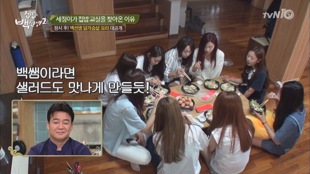 네임드 중소 기획사 신인급 걸그룹들 숙소 | 인스티즈