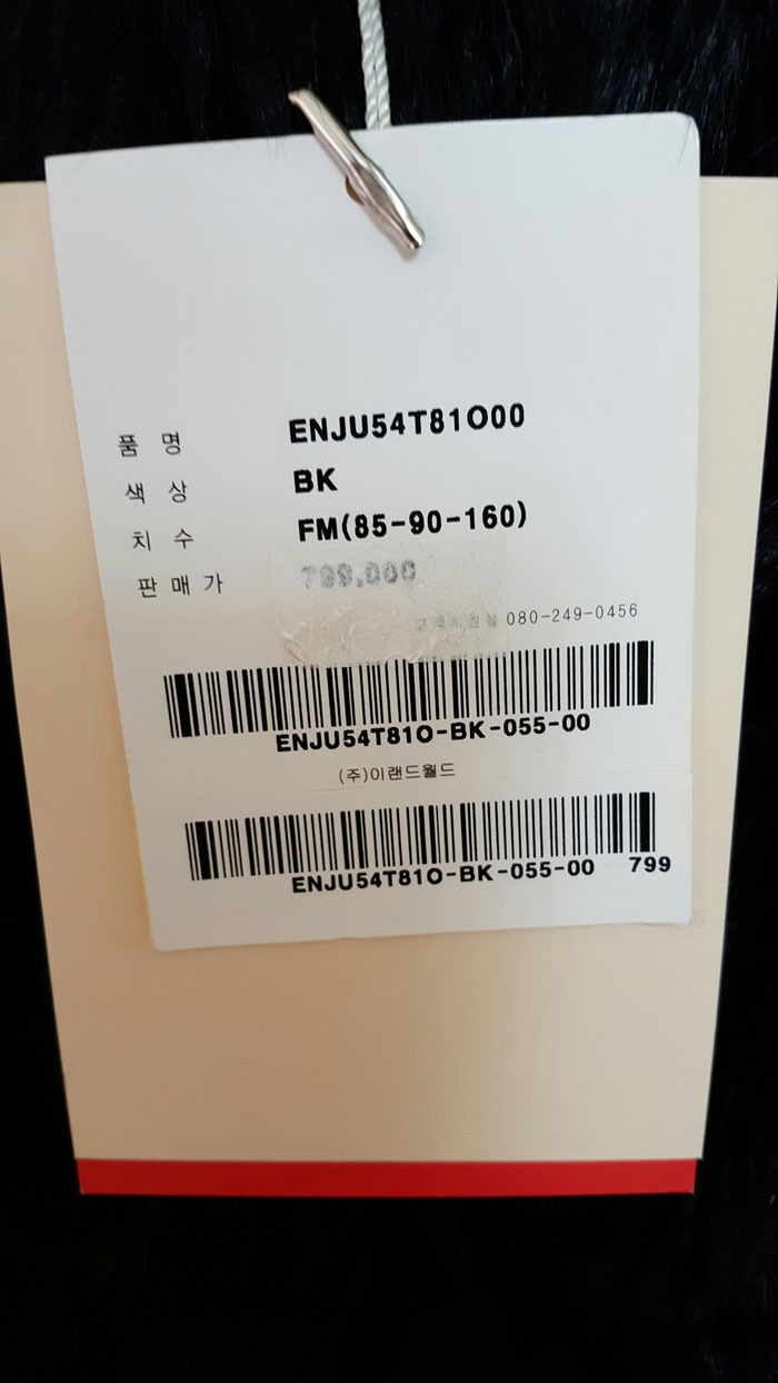 베스트이엔씨 이미지