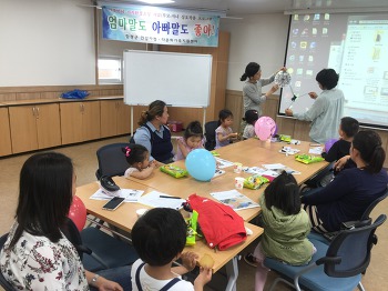 19.05.18(토) 이중언어 부모자녀 상호작용P/G