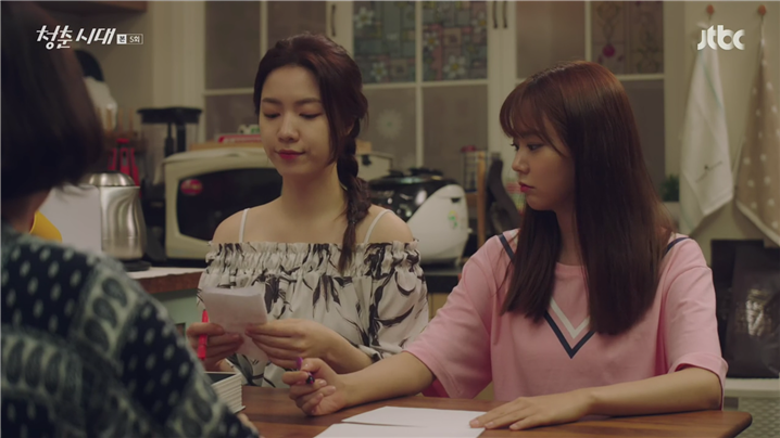 [드라마] 청춘시대 시즌1 25 | 인스티즈