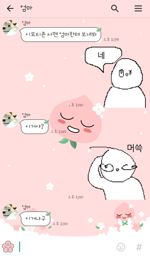 앞으로의 탈룰라사태를 방지하기 위한 필사의 몸부림 | 인스티즈