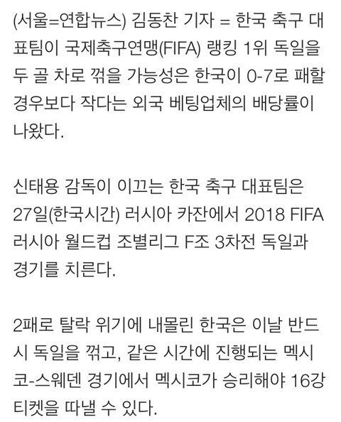 도박가들이 망하는 이유 | 인스티즈
