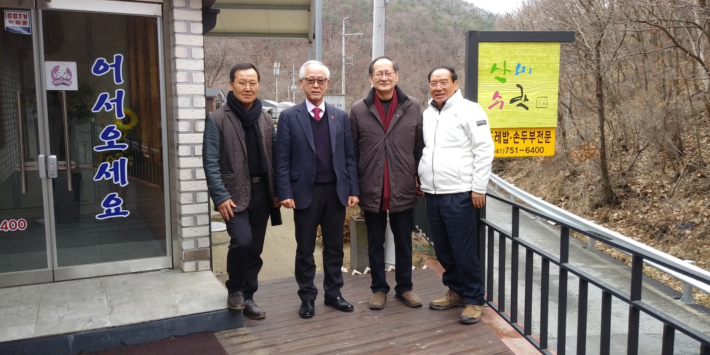 도시공감연구소 이미지