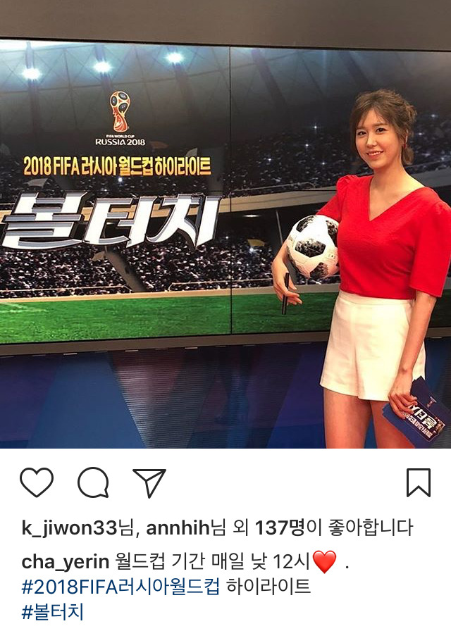 MBC 차예린 아나 인스타 | 인스티즈