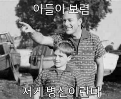 동일인물의 댓글 | 인스티즈