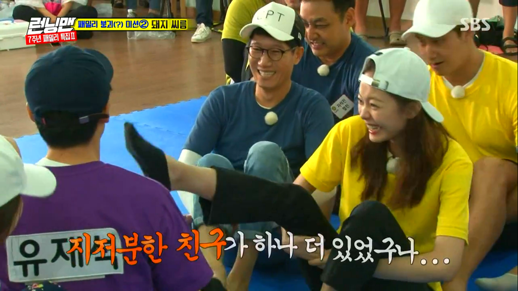 런닝맨 미친자 | 인스티즈