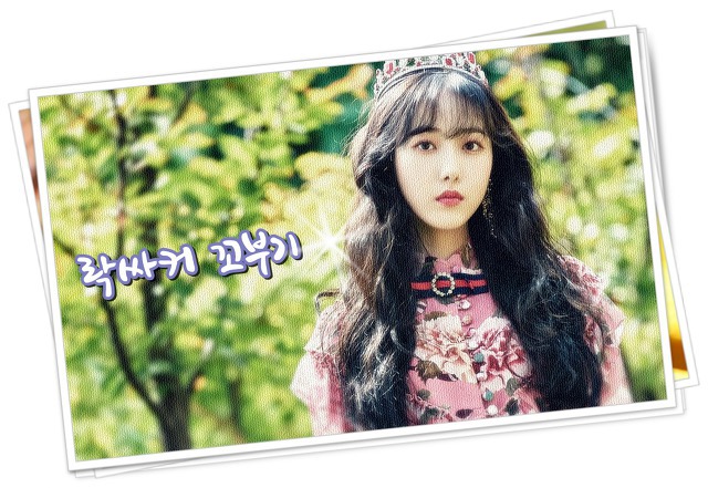 여자친구 은하 볼주머니.gif | 인스티즈