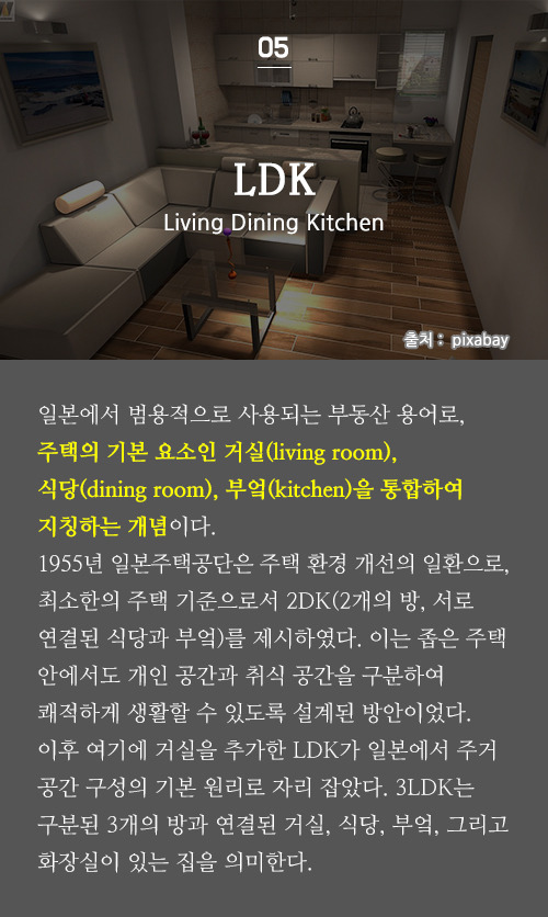 시사상식 - 8월 3주차 | 인스티즈
