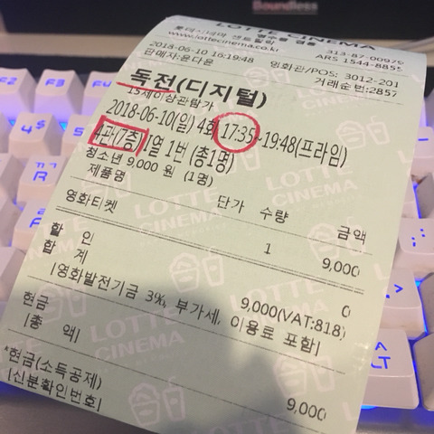 독전독서실 이미지
