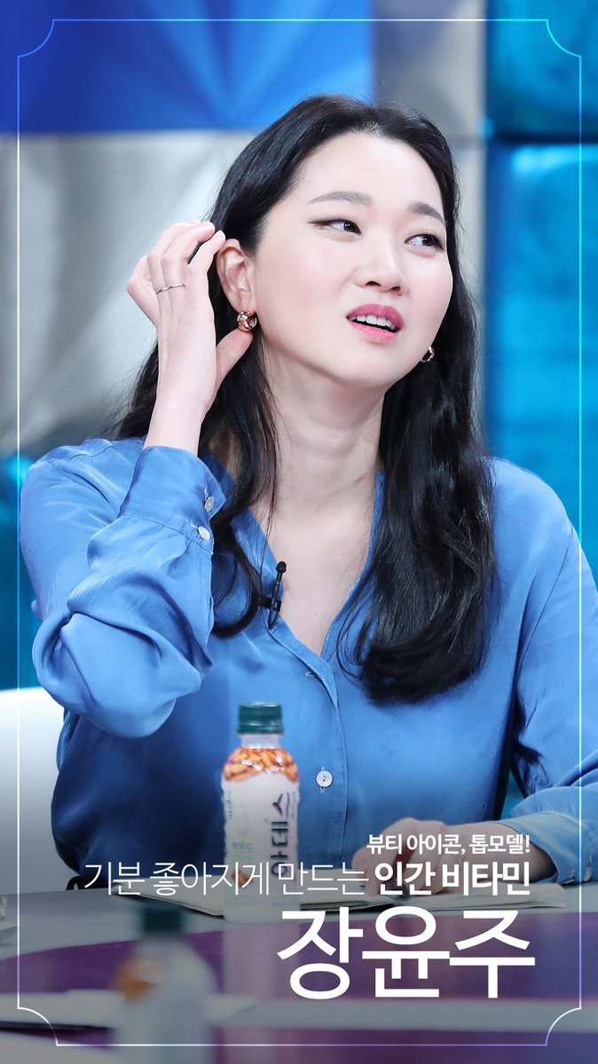 [라디오스타] 오늘자 라디오스타 라인업 ㄷㄷ | 인스티즈