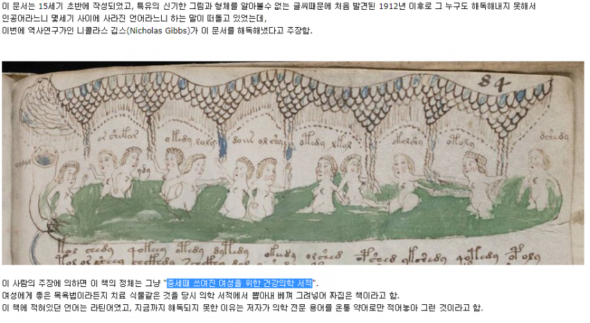게임보다 더 놀라운 현실.JPG | 인스티즈