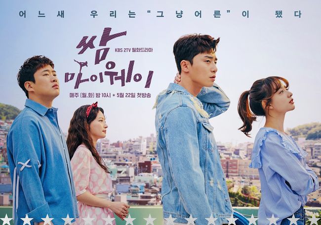 2017년 추천해줄만한 드라마 best7 | 인스티즈