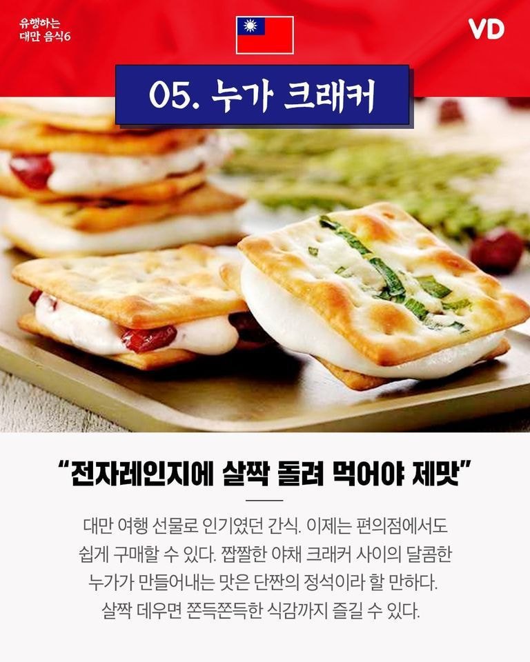 대만이 여행 매니아층 탄탄한 결정적 이유 ㄷㄷ.jpg | 인스티즈