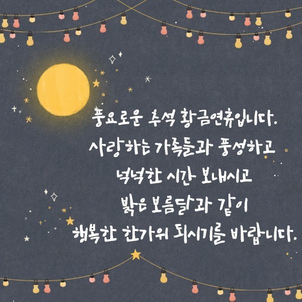 고운님 이미지
