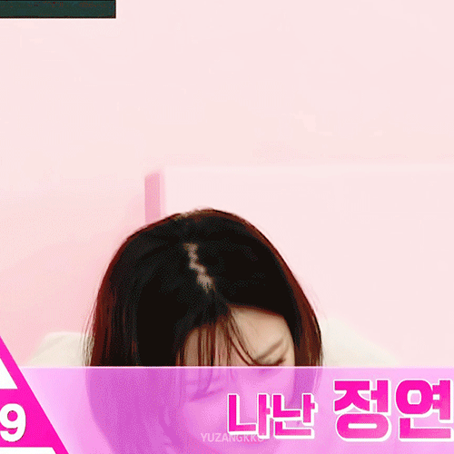 아이돌룸 짱귀 정연이.gif | 인스티즈