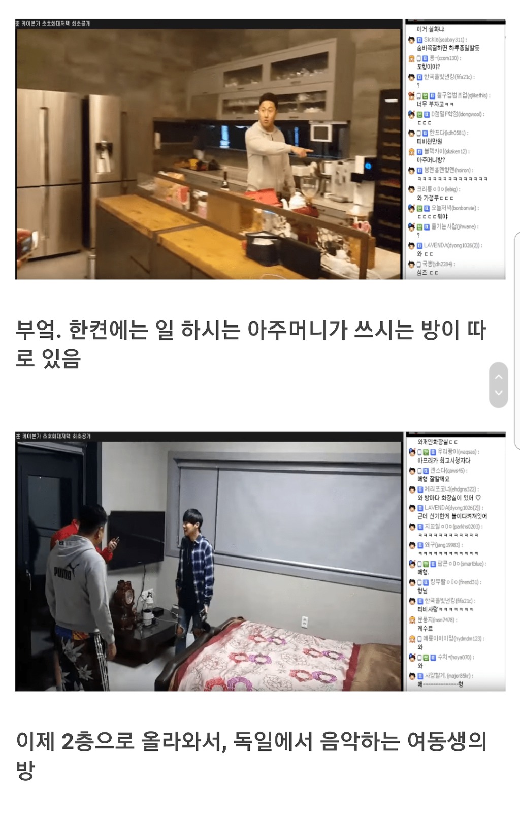 아프리카TV 방송이 취미인 남자 BJ | 인스티즈
