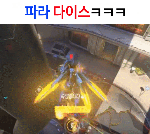 고오오오급 오버워치 유머 | 인스티즈